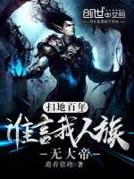 小说《/data/image/14445.jpg》封面