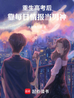 小说《/data/image/14457.jpg》封面