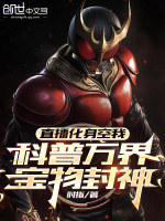 小说《/data/image/14461.jpg》封面