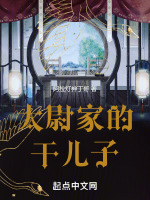 小说《/data/image/14472.jpg》封面