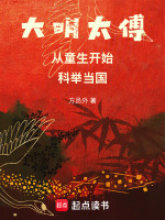 小说《/data/image/14502.jpg》封面