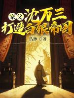 小说《/data/image/14508.jpg》封面