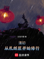 小说《/data/image/14519.jpg》封面