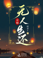小说《/data/image/1452.jpg》封面