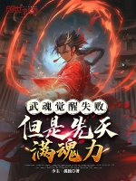 小说《/data/image/14529.jpg》封面