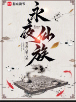 小说《/data/image/14534.jpg》封面