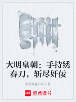 小说《/data/image/14535.jpg》封面
