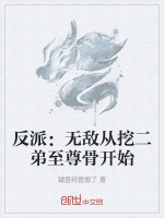 小说《/data/image/14566.jpg》封面