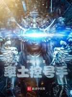 小说《/data/image/14570.jpg》封面