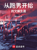 小说《/data/image/14585.jpg》封面