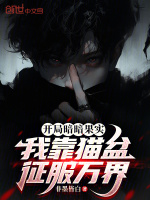 小说《/data/image/14639.jpg》封面