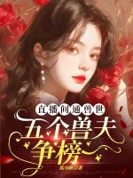 小说《/data/image/14649.jpg》封面