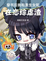 小说《/data/image/14651.jpg》封面