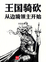 小说《/data/image/14653.jpg》封面