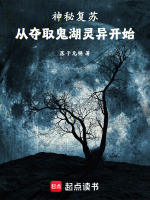 小说《/data/image/14658.jpg》封面