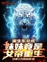 小说《/data/image/14659.jpg》封面