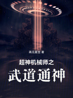 小说《/data/image/14685.jpg》封面