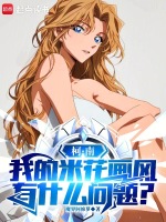 小说《/data/image/14729.jpg》封面