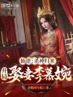 小说《/data/image/14749.jpg》封面