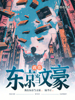 小说《/data/image/14833.jpg》封面