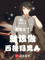 小说《/data/image/14886.jpg》封面