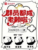 小说《/data/image/15143.jpg》封面