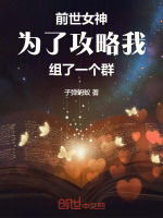 小说《/data/image/15239.jpg》封面