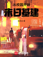 小说《/data/image/15564.jpg》封面