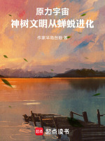 小说《/data/image/15610.jpg》封面