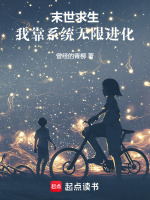 小说《/data/image/15790.jpg》封面