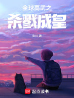 小说《/data/image/15839.jpg》封面