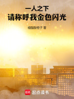 小说《/data/image/16015.jpg》封面