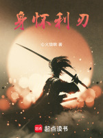 小说《/data/image/16052.jpg》封面