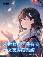 小说《/data/image/16183.jpg》封面