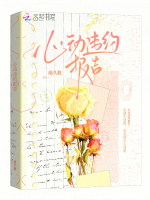 小说《/data/image/16374.jpg》封面