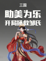 小说《/data/image/16485.jpg》封面