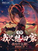 小说《/data/image/16558.jpg》封面