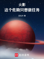 小说《/data/image/1683.jpg》封面