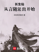 小说《/data/image/17263.jpg》封面