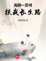 小说《/data/image/177.jpg》封面