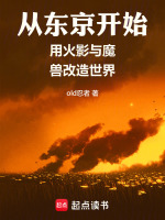 小说《/data/image/17953.jpg》封面