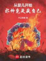 小说《/data/image/1811.jpg》封面