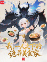 小说《/data/image/18130.jpg》封面