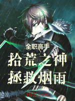 小说《/data/image/18257.jpg》封面