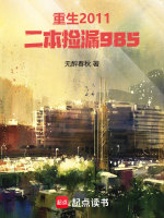 小说《/data/image/2071.jpg》封面