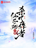 小说《/data/image/21430.jpg》封面