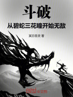 小说《/data/image/21668.jpg》封面