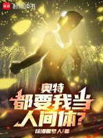 小说《/data/image/21772.jpg》封面