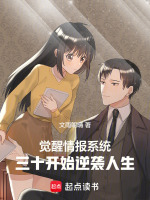 小说《/data/image/21922.jpg》封面