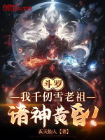 小说《/data/image/21994.jpg》封面
